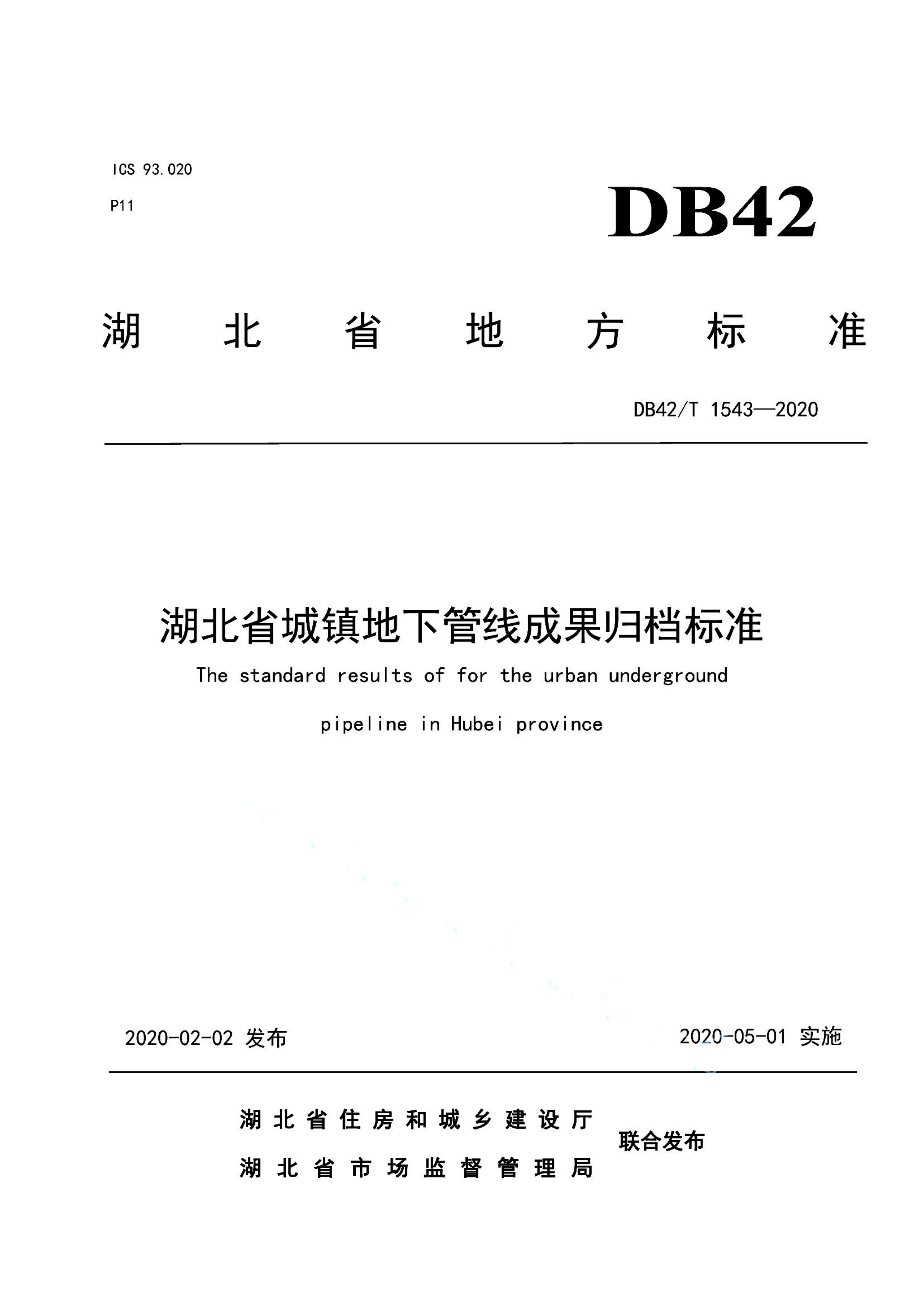资源详情图